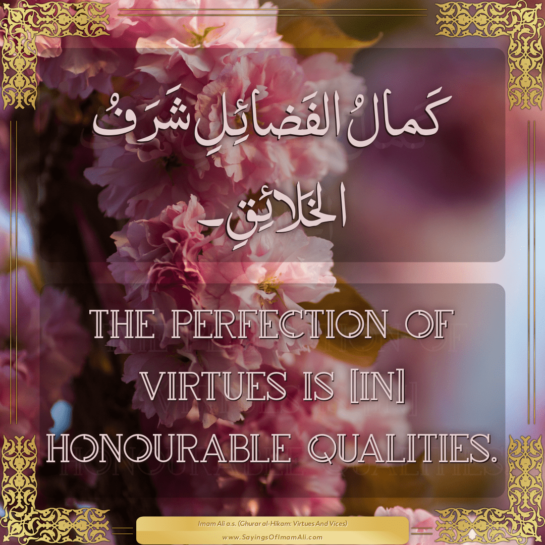 The perfection of virtues is [in] honourable qualities.